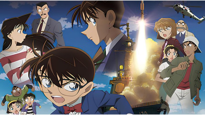 Conan the Movie 17 - Private Eye in the Distant Sea
